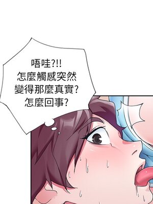 偶像養成記 1-40話[完結]_010092