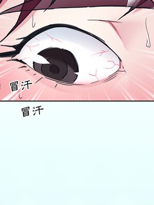 偶像養成記 1-40話[完結]_010094