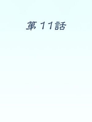 偶像養成記 1-40話[完結]_011003