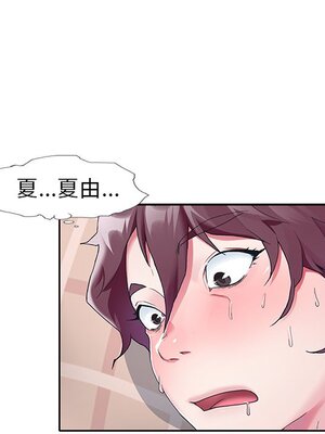 偶像養成記 1-40話[完結]_011005