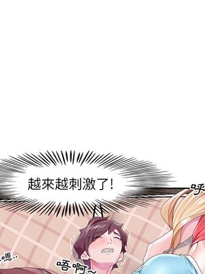 偶像養成記 1-40話[完結]_011009