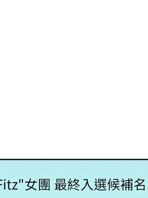 偶像養成記 1-40話[完結]_011011