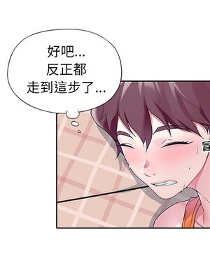 偶像養成記 1-40話[完結]_011015