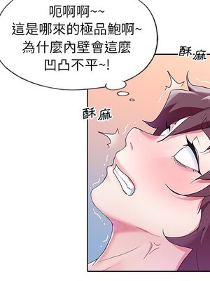 偶像養成記 1-40話[完結]_011022