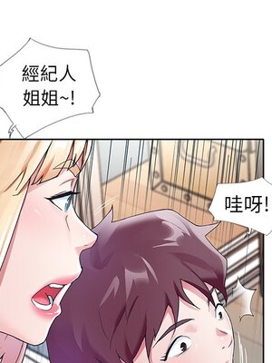 偶像養成記 1-40話[完結]_011038