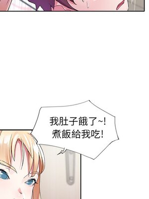 偶像養成記 1-40話[完結]_011039