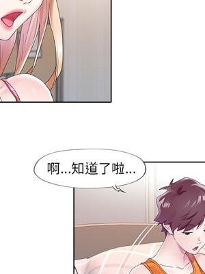 偶像養成記 1-40話[完結]_011040