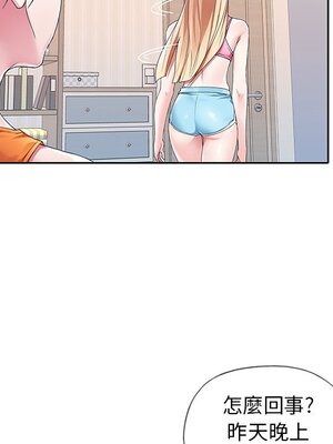 偶像養成記 1-40話[完結]_011042