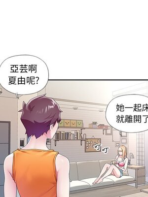 偶像養成記 1-40話[完結]_011045