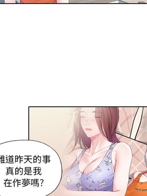偶像養成記 1-40話[完結]_011046