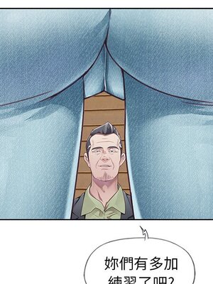 偶像養成記 1-40話[完結]_011052