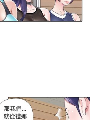 偶像養成記 1-40話[完結]_011054