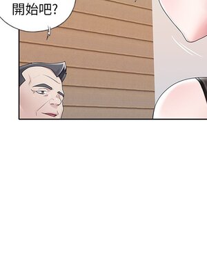 偶像養成記 1-40話[完結]_011055