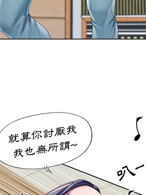 偶像養成記 1-40話[完結]_011058