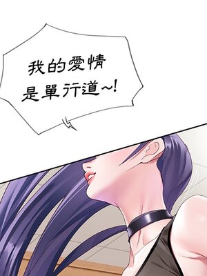 偶像養成記 1-40話[完結]_011060