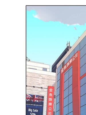 偶像養成記 1-40話[完結]_011063