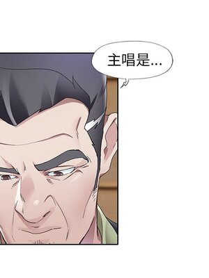 偶像養成記 1-40話[完結]_011067