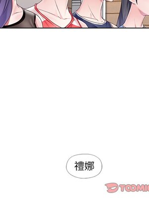 偶像養成記 1-40話[完結]_011069