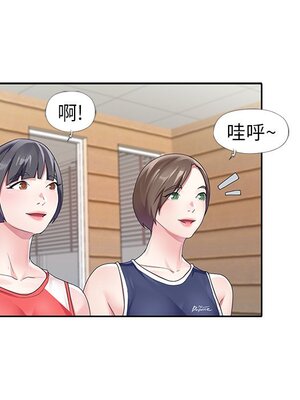 偶像養成記 1-40話[完結]_011072