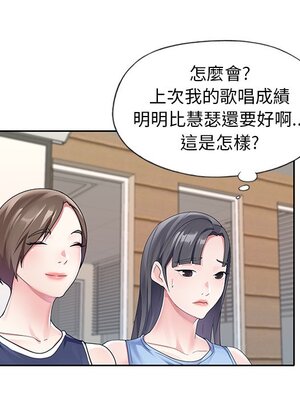 偶像養成記 1-40話[完結]_011073