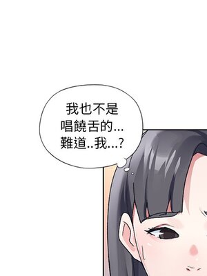 偶像養成記 1-40話[完結]_011074