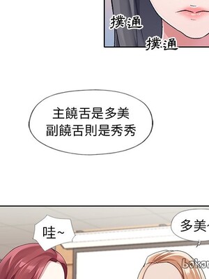 偶像養成記 1-40話[完結]_011075