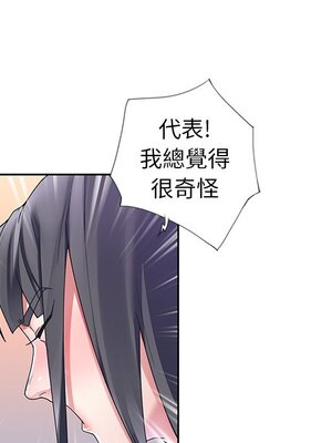 偶像養成記 1-40話[完結]_011078