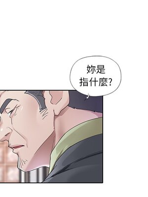 偶像養成記 1-40話[完結]_011080