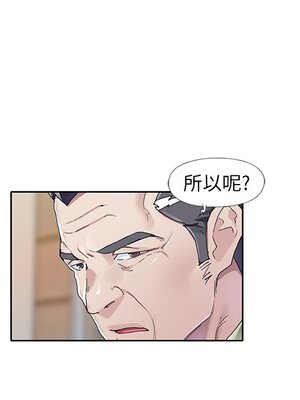 偶像養成記 1-40話[完結]_011082