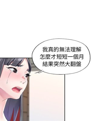 偶像養成記 1-40話[完結]_011083