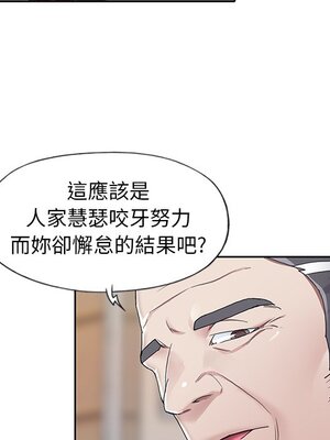 偶像養成記 1-40話[完結]_011084