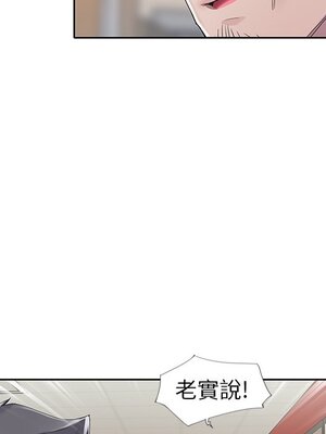 偶像養成記 1-40話[完結]_011085