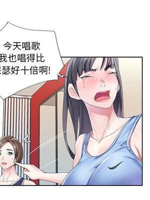 偶像養成記 1-40話[完結]_011087