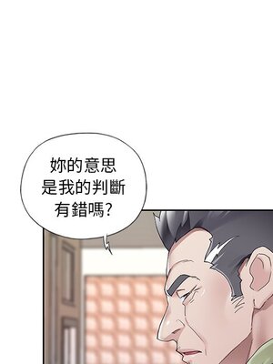 偶像養成記 1-40話[完結]_011088