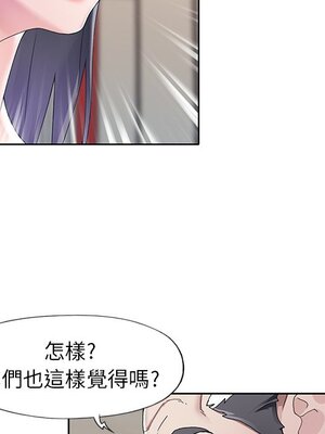 偶像養成記 1-40話[完結]_011090