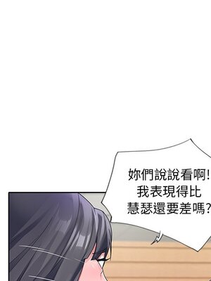 偶像養成記 1-40話[完結]_011093