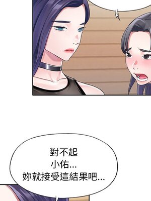 偶像養成記 1-40話[完結]_011095