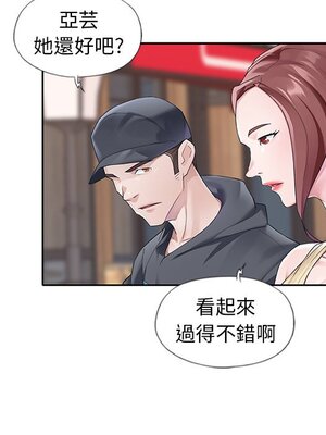 偶像養成記 1-40話[完結]_012010