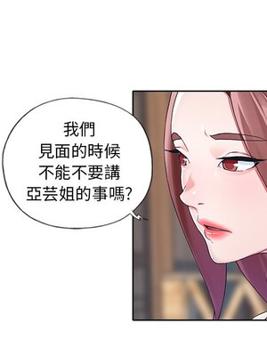 偶像養成記 1-40話[完結]_012011