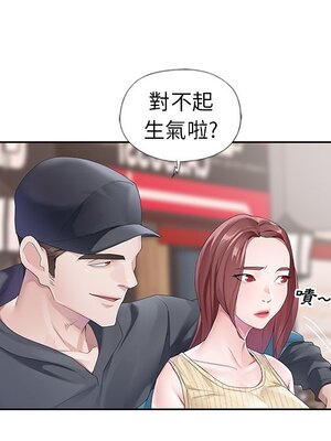 偶像養成記 1-40話[完結]_012013