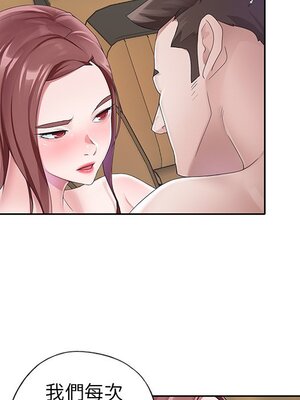 偶像養成記 1-40話[完結]_012018