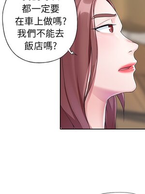 偶像養成記 1-40話[完結]_012019