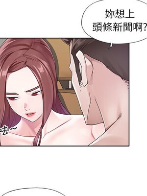 偶像養成記 1-40話[完結]_012020