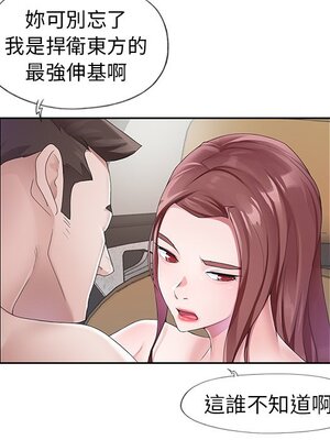 偶像養成記 1-40話[完結]_012021