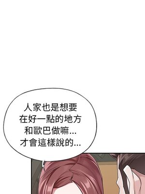 偶像養成記 1-40話[完結]_012022