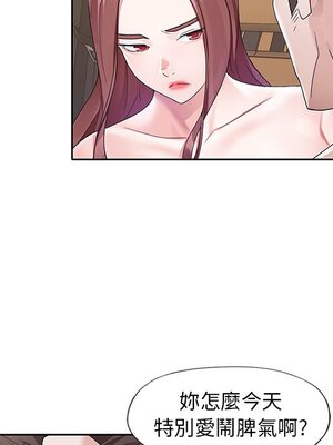 偶像養成記 1-40話[完結]_012023