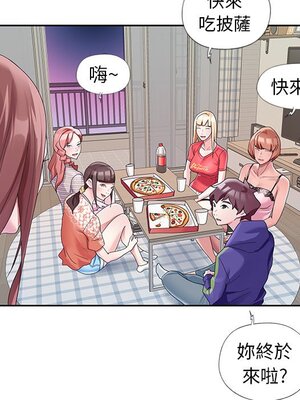 偶像養成記 1-40話[完結]_012036