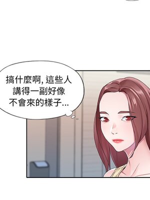 偶像養成記 1-40話[完結]_012037