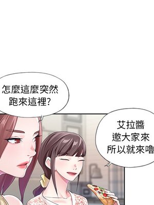 偶像養成記 1-40話[完結]_012038