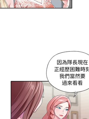 偶像養成記 1-40話[完結]_012039